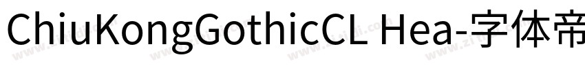 ChiuKongGothicCL Hea字体转换